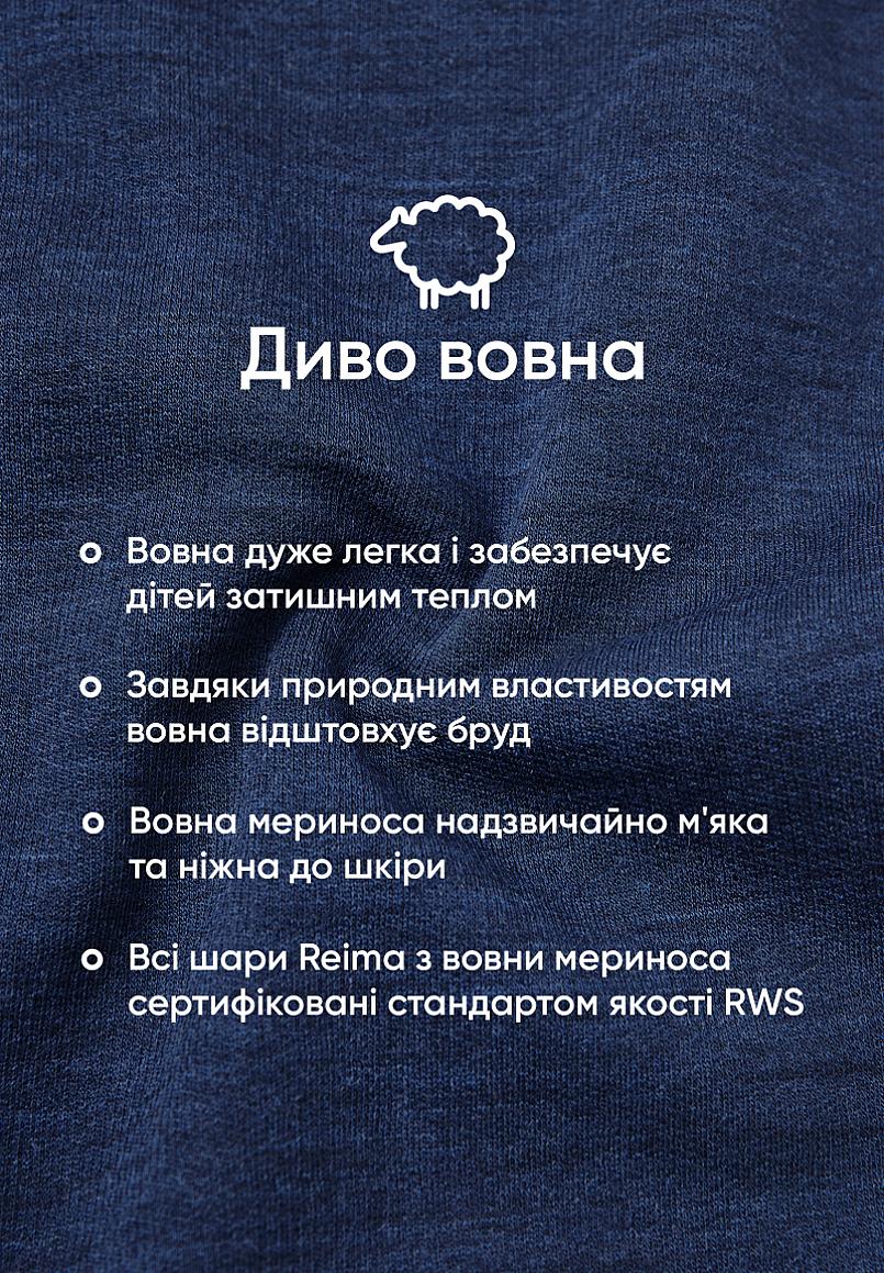 Reima Syliin Merino-Wolloverall Baby – technische Merkmale